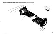 Насос масляный Сб. 525-12-104