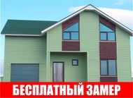 Металлосайдинг «Корабельная доска»